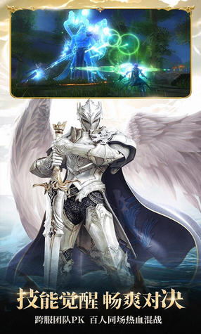 狩游世界渠道专属礼包版(图1)