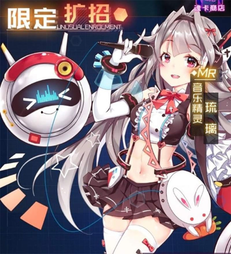 魂器学院oppo渠道服(图1)