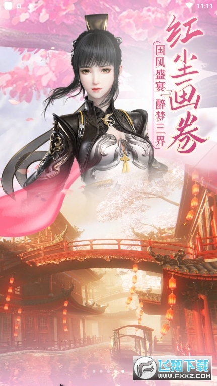 名将天下无限充值卡(图1)
