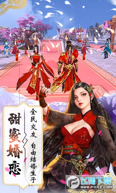 陈情魔祖手游礼包版(图1)