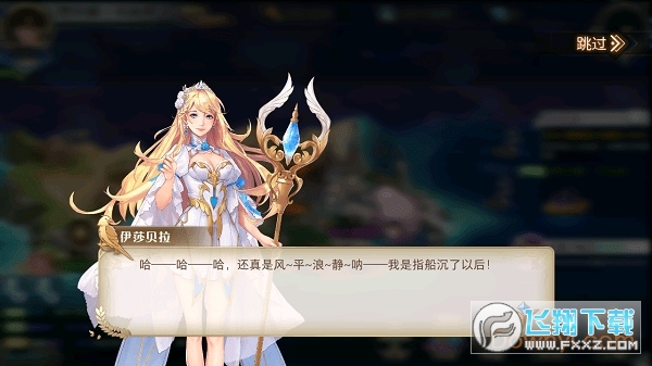 苍蓝航线十连送女帝版(图2)