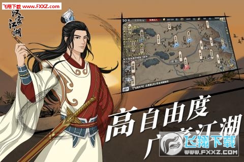 汉家江湖红包商城特别版(图2)