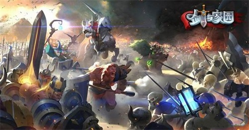 剑与家园vivo版(图2)
