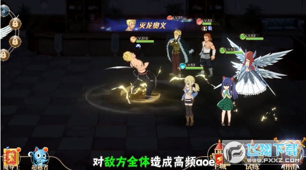 超神魔导士官方版(图3)