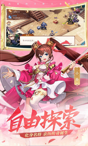 放置霸业礼包兑换码版(图2)