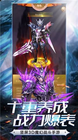 精灵血统手游官方版(图3)