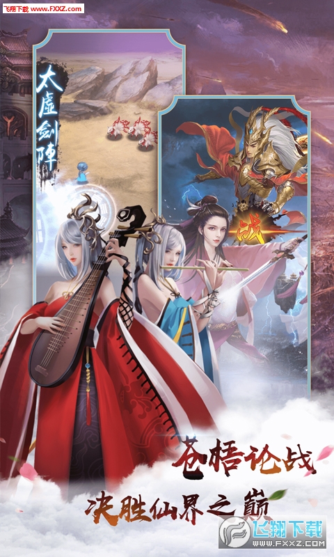 英雄连城无限仙玉变态版(图2)