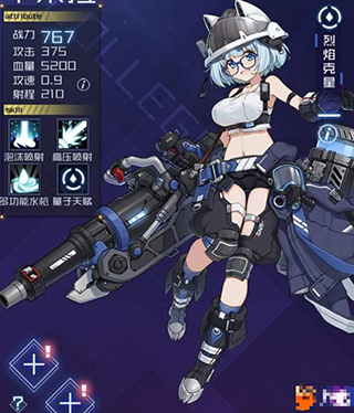 魂器学院台湾版(图1)