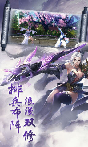 上古降魔折扣版(图2)