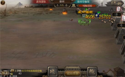 三国战争互通版(图2)