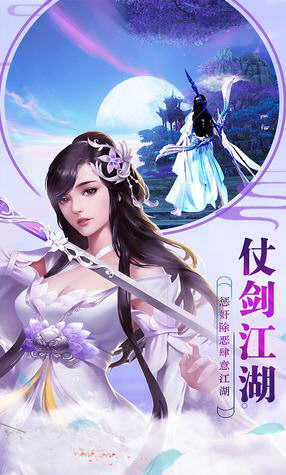 斩魔问道果盘版(图1)