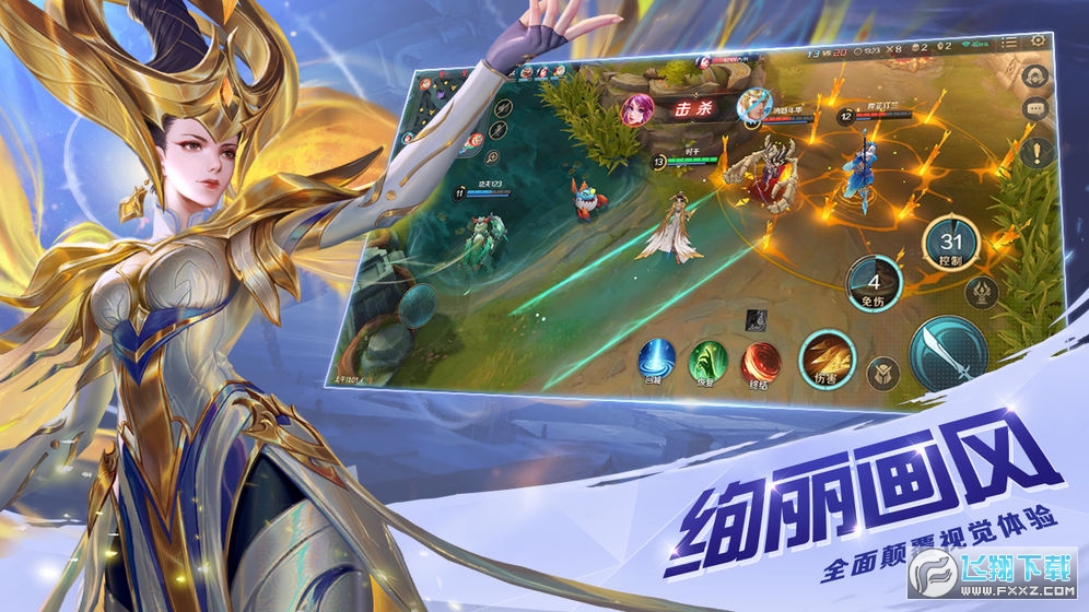 曙光英雄无限钻石特别版下载(图1)