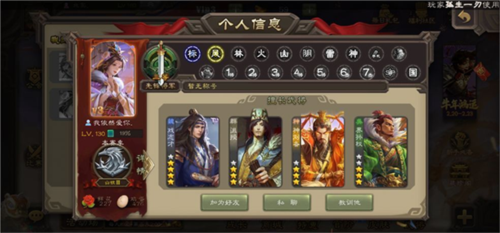 三国杀ol互通版oppo版(图1)