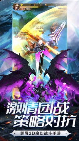 精灵血统手游官方版(图1)