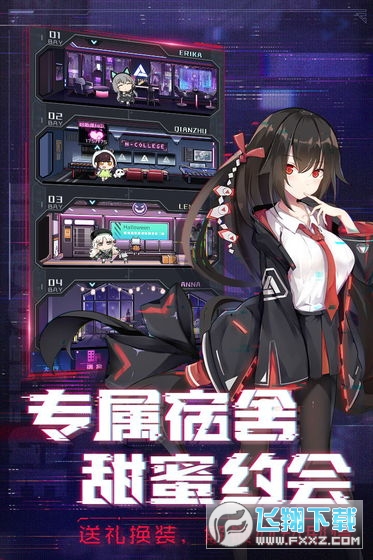 魂器学院B服客户端(图3)