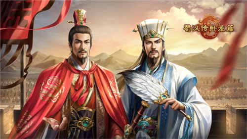 蜀汉传卧龙篇官服(图3)