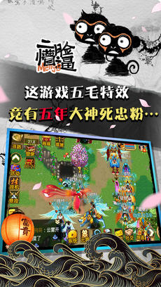 魔与道安卓最新版(图1)