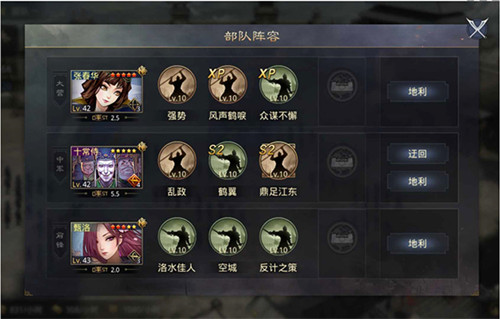 率土之滨凤凰版(图2)
