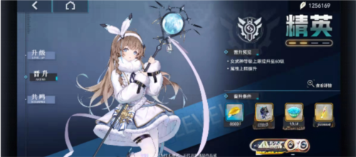 神行少女九游版(图4)