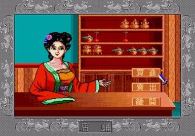 fc爆笑三国(图1)