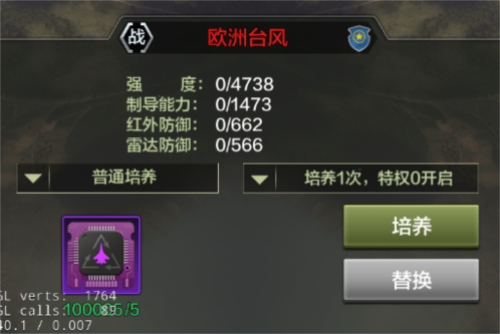 战鹰雄风(图3)