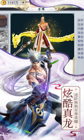 小小三国无双BT无限元宝版(图2)