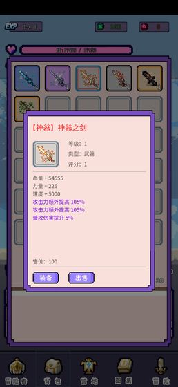 目标是传说级冒险者内测版(图2)