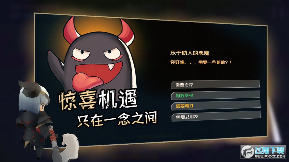 香椿勇者无敌版(图2)