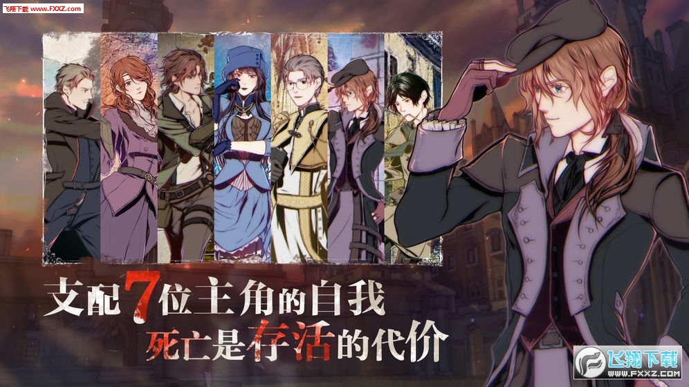 圣歌德嘉的晚钟安卓版(图1)