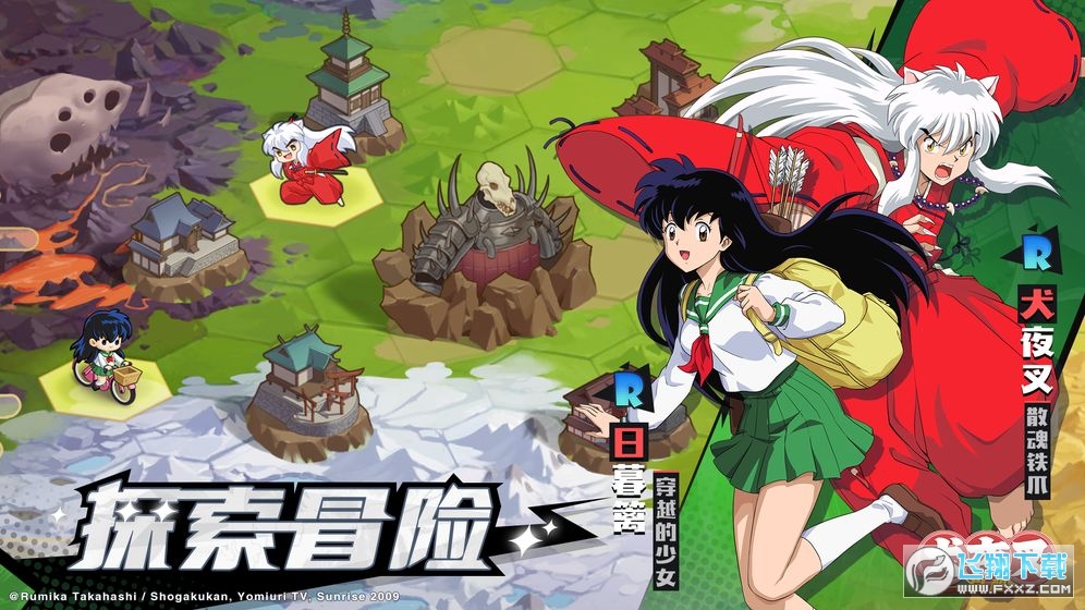 犬夜叉觉醒无CD(图4)