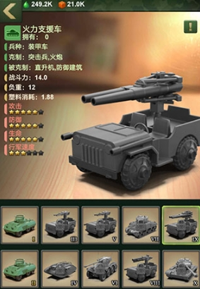 兵人大战抖音端(图1)