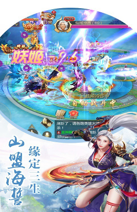 幻想剑客变态飞升手游(图1)