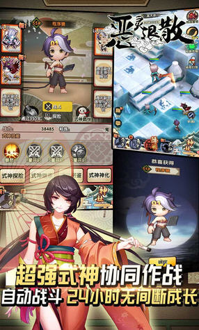 恶灵退散上线送VIP7(图2)