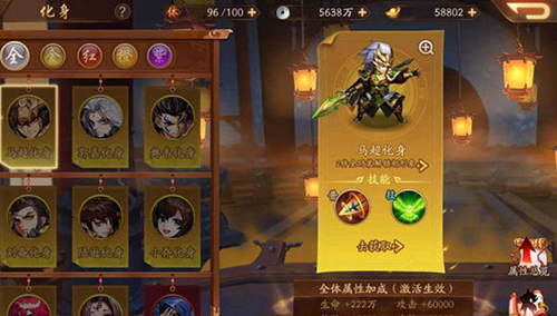 少年三国志2台湾版(图2)