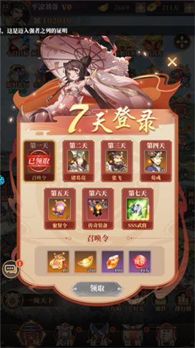 兵法三十七计果盘渠道服(图1)