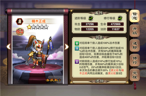 星期六魔王(图4)