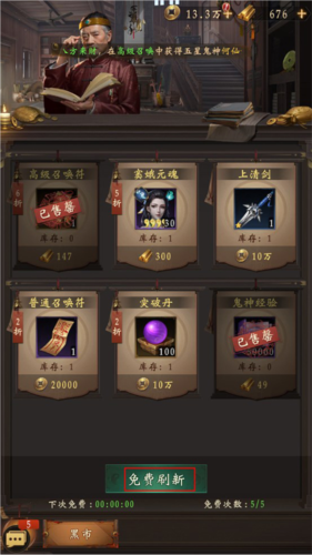 乾坤一掷果盘最新版本(图2)