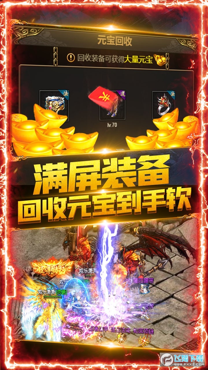 热血千刀斩手游(图2)