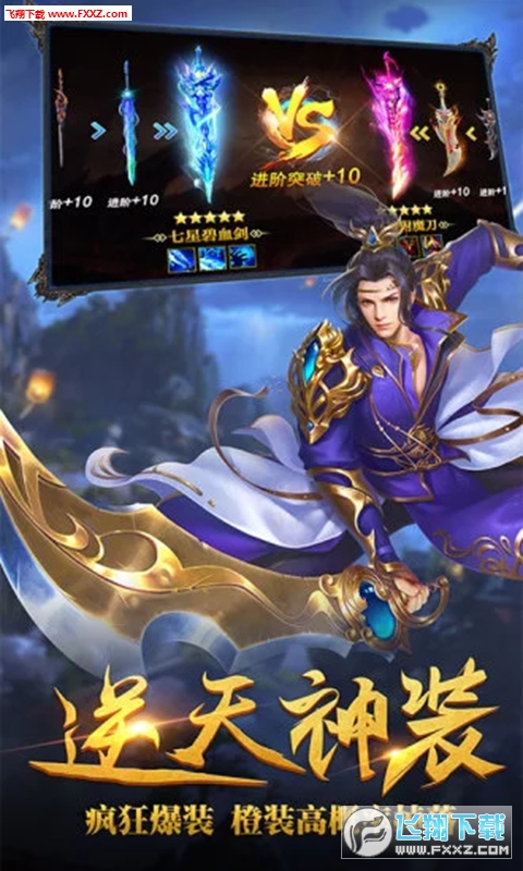 万界情缘满v变态版(图3)