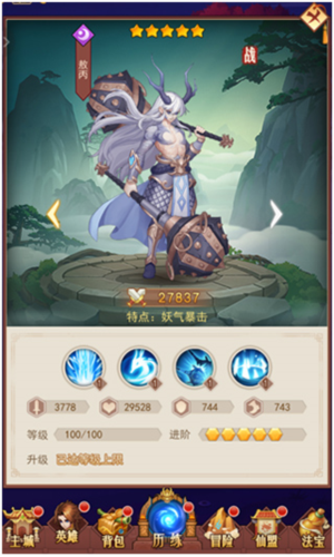 侠客道oppo版本(图1)