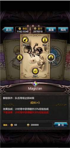 血族多酷服(图4)