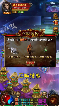 赤月龙纹手游官方版(图1)