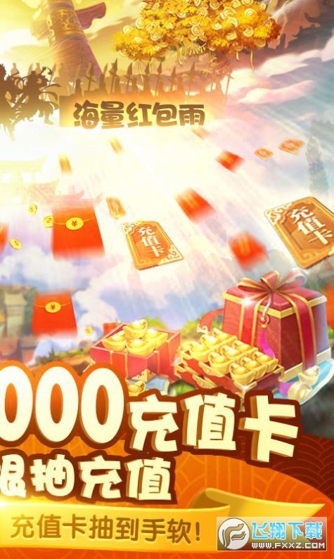 我要修仙赚钱版(图1)