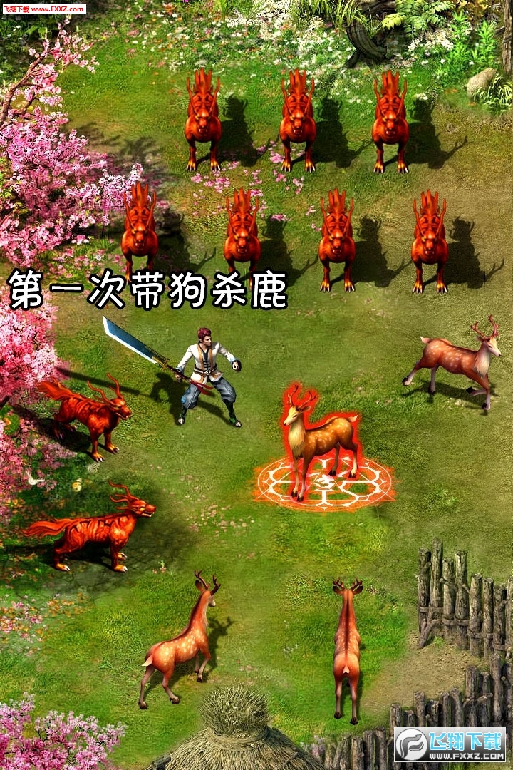 龙之觉醒1折充值版(图1)