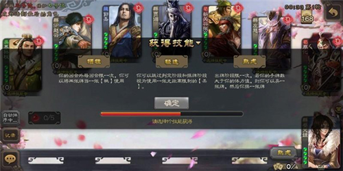 三国杀移动版小米渠道服(图1)