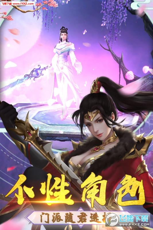 舞型舞秀3d手游(图3)