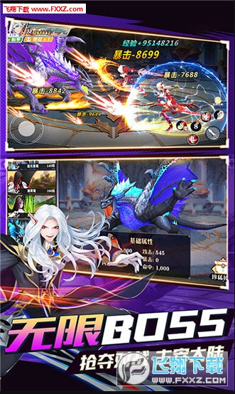三国召唤师官方版(图3)