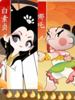 闹闹天宫2官方正版(图3)
