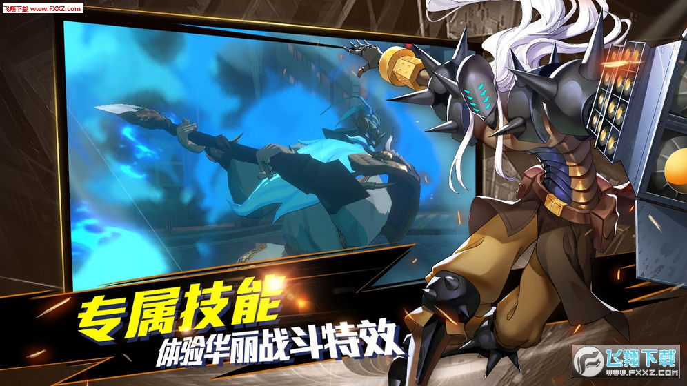 镇魂街武神躯内测预约版(图1)