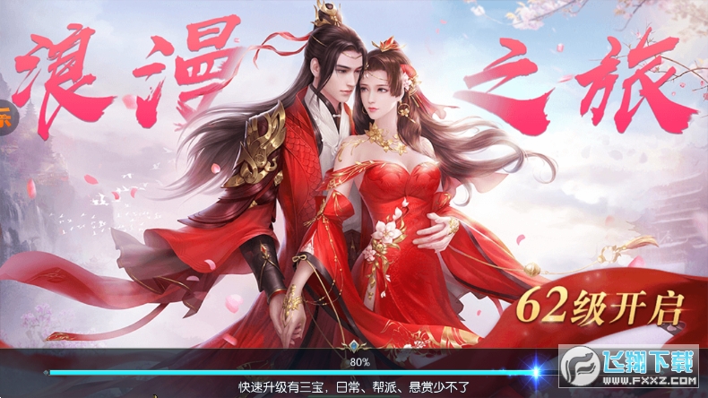 魔君变态版送首冲(图1)